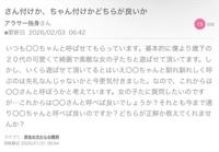 鹿児島ちゃんこ 霧島店　