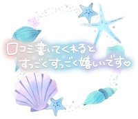 待ちナビ　れいか