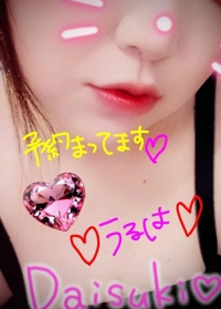 宮崎ちゃんこ都城店　うるは