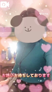 待ちナビ　春(はる)