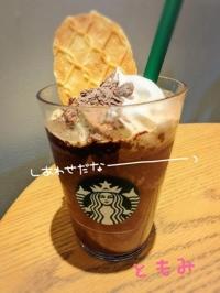 ママといっしょに(デリヘル) ともみ