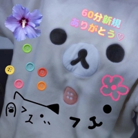 EXE【宮崎店】　あいな