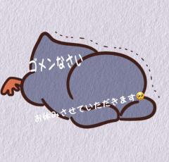 ★デリデイズ　甘えん坊な　咲さん