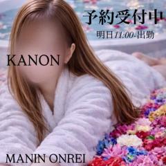MANIN-ONREIマン淫御礼　叶夢（かのん）淫乱気質なM嬢