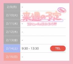 MANIN-ONREIマン淫御礼　美瞳（みひと）超絶美人
