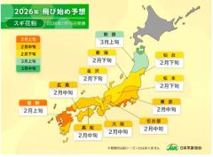 鹿児島ちゃんこ薩摩川内店　