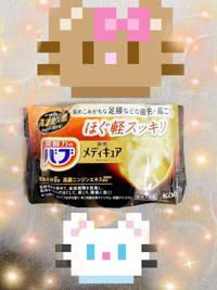 ママらんど宮崎店　