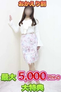 待ちナビ　まい