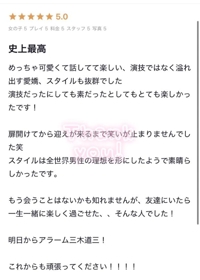 フェアリー　かな