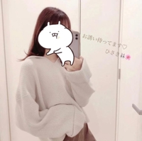 沖縄ハイブリッドエステ　