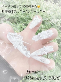 待ちナビ　ひなた