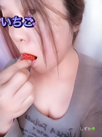 鹿児島ちゃんこ 霧島店　しずか