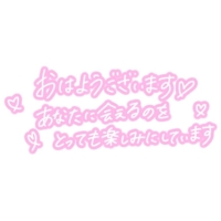 待ちナビ　ななみ