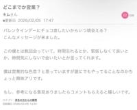 鹿児島ちゃんこ 霧島店　うい