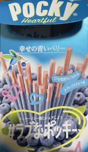 ママらんど宮崎店 りんか☆極上の美熟女 美味しいポッキー！