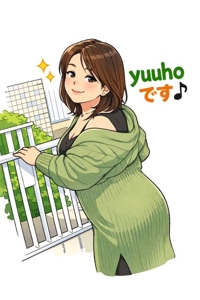 待ちナビ　ゆうほ