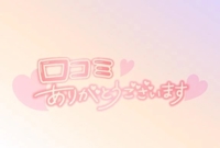 TheGrandPhoenix　かおり※素人系Ｍ嬢奥様