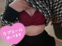 ムラムラしてる？