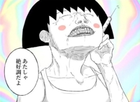 気合い入れるね