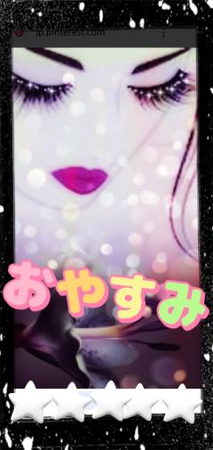 人妻セレブ　野風(のかぜ)