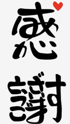 セクシーウィンディー　