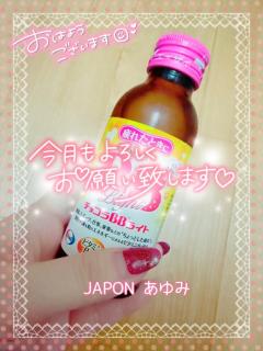 JaPON　歩美ｱﾕﾐ