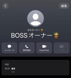 CLUB LUMINE　乱愛【らんな】