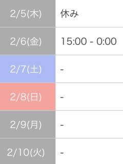 ぷにっ娘　紬ﾂﾑｷﾞ