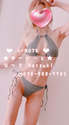 U-NOTE。　