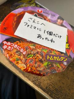 ぷにっ娘　紗子ｻｴｺ