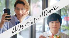 JaPON　環菜ｶﾝﾅ