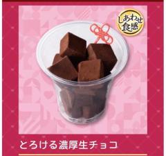 CLUB LUMINE　Haru【ハル】