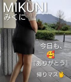 人妻ステーションポータブル　みくに