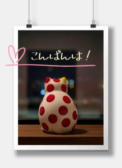 JaPON　瀬奈ｾﾅ