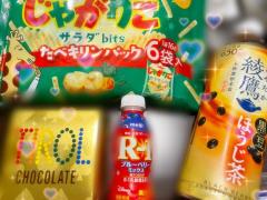 リピ様ありがとう?????