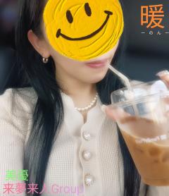 来夢来人大分店　暖(のん)新人奥様