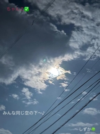 鹿児島ちゃんこ 霧島店　