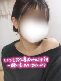 ギャルサー(鹿児島市) ことは