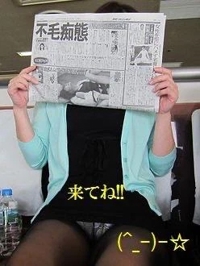 待ちナビ　まみこ