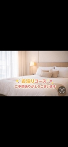 待ちナビ　まい