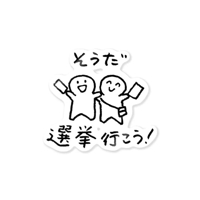 待ちナビ　みよ