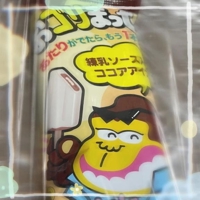 宮崎ちゃんこ都城店 都城市デリヘル うみ 写メ日記「7日(土)18時～出勤予定です」