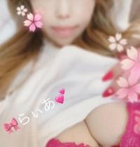 待ちナビ　らいあ