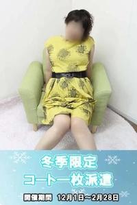 待ちナビ　ななえ