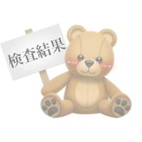 Luxury(鹿児島市) 南郷しおん