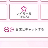 Fresh 都城市デリヘル ゆめか(AF無料) 写メ日記「1500」