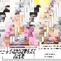 宮崎ちゃんこ中央通店 宮崎市デリヘル ぼたん 写メ日記「ナマステ？？」