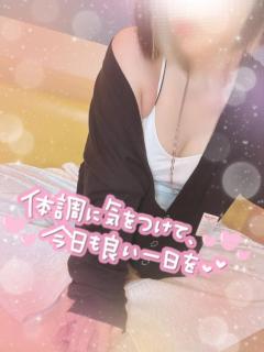 おはよー(*n´ω`n*)