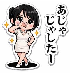 CLUB LUMINE(中津市) Haru【ハル】