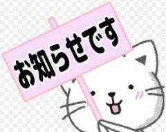 セクシーウィンディー 都城市デリヘル 2/3～体験入店あや 写メ日記「明日12時から出勤」